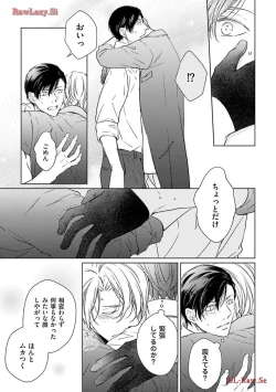 Page 157 of Katsubou Voice