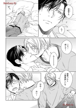 Page 180 of Katsubou Voice