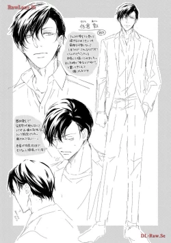 Page 195 of Katsubou Voice