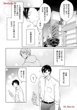 Page 22 of Katsubou Voice