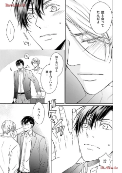 Page 57 of Katsubou Voice