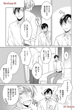 Page 61 of Katsubou Voice