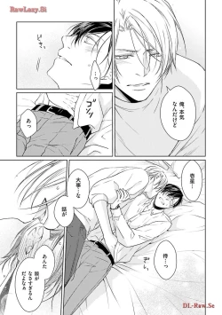 Page 65 of Katsubou Voice