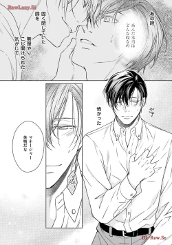 Page 72 of Katsubou Voice