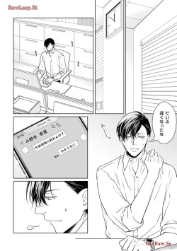 Page 80 of Katsubou Voice