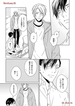 Page 83 of Katsubou Voice