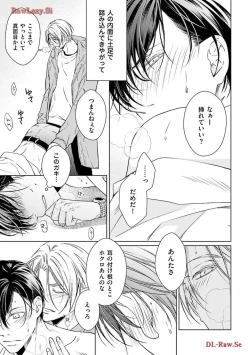 Page 93 of Katsubou Voice