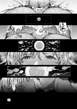 Page 57 of Tottemo Shikoreru Furutachi senpai