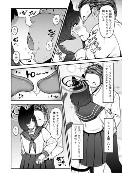 Page 11 of Kikyou no Shiriana