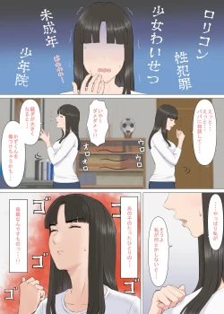 Page 8 of かずくんとママ
