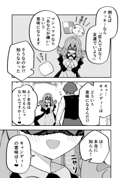 Page 120 of Medusa Dorei o Katta