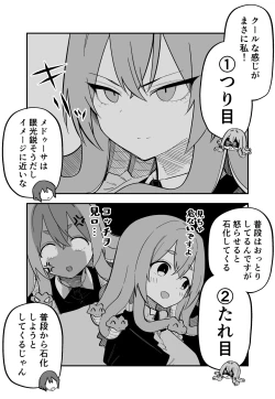 Page 39 of Medusa Dorei o Katta