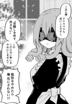 Page 63 of Medusa Dorei o Katta