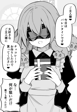 Page 95 of Medusa Dorei o Katta