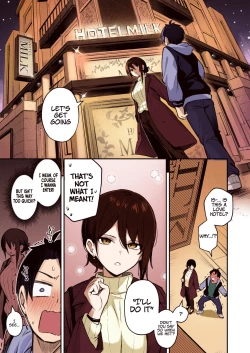 Page 5 of Wasurerarenaku Shiteagerukara | I'll Do It So You Won't Forget