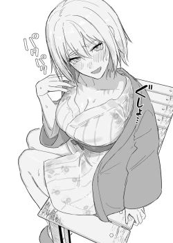 Page 12 of Jibun no Style no Yosa o Wakattenai Kanojo