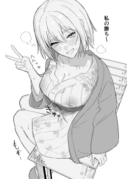 Page 13 of Jibun no Style no Yosa o Wakattenai Kanojo