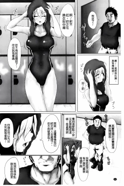 Page 104 of Shojo-iro High Bleach