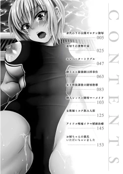 Page 2 of Shojo-iro High Bleach