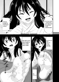 Page 12 of Tabi is a punishment for your feet! 4