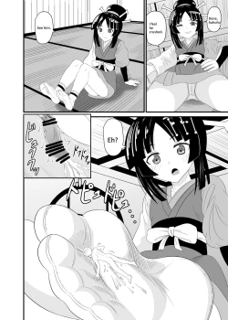 Page 17 of Crushed by a Goddess