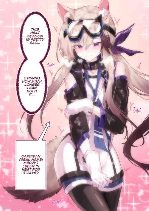 Download eggutarto1996Cardigan × Beeswax