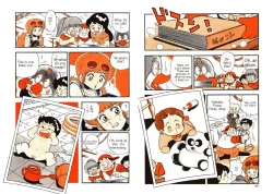 Page 13 of Human Body Series Machine Translated