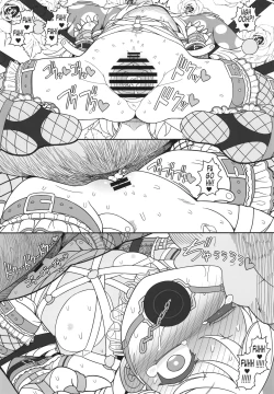 Page 20 of Waruiko Piece 2