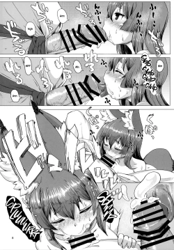 Page 7 of Okitsune Loli Baba Soapland | The Fox Loli Hag Soapland
