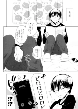 Page 31 of Duet Ottaba