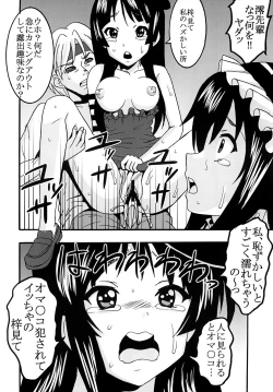 Page 21 of BAKU-ON! 3