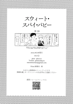 Page 16 of Sweet Spy Puppy