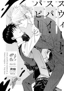 Page 1 of Sweet Spy Puppy