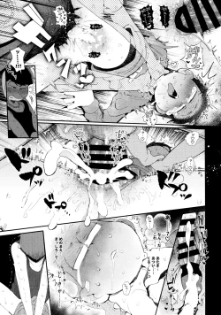 Page 22 of Ai no sasayaki kinshi-rei