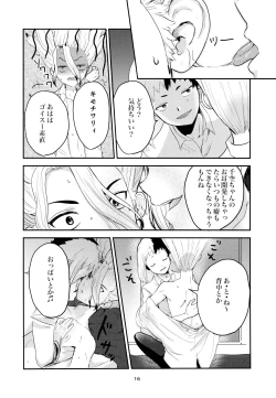 Page 16 of Love and Science are Trial & Error