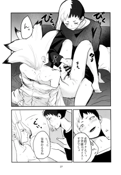 Page 27 of Love and Science are Trial & Error