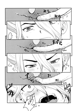 Page 45 of Love and Science are Trial & Error