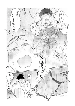 Page 27 of Ring the Shining Bell