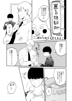Page 5 of chi ~yu Shite ī 18 kin ver -