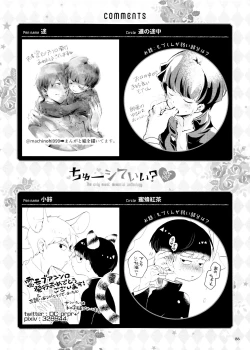 Page 86 of chi ~yu Shite ī 18 kin ver -