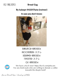 Page 11 of Bread Gag