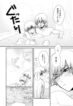 Page 7 of PARTY!PARTY!PARTY!