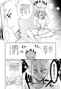 Page 14 of Drink But Don't Drunk!