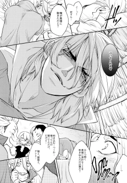 Page 22 of Drink But Don't Drunk!