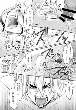 Page 30 of Drink But Don't Drunk!