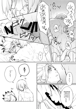 Page 6 of Drink But Don't Drunk!