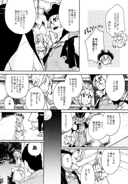 Page 9 of Drink But Don't Drunk!