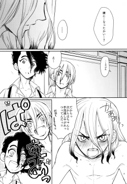 Page 45 of Darling Darling