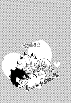 Page 47 of Darling Darling