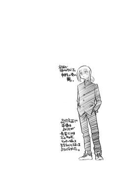 Page 87 of Hirugao 5 | 昼颜 5